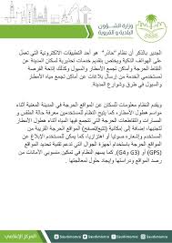 نظم المجلس العلمي المحلي بتازة بتنسيق مع مندوبية الشؤون الإسلامية بتازة لقاء تواصليا مع السادة. ÙˆØ²Ø§Ø±Ø© Ø§Ù„Ø´Ø¤ÙˆÙ† Ø§Ù„Ø¨Ù„Ø¯ÙŠØ© ÙˆØ§Ù„Ù‚Ø±ÙˆÙŠØ© ÙˆØ§Ù„Ø¥Ø³ÙƒØ§Ù† Twitterren ÙˆØ²Ø§Ø±Ø© Ø§Ù„Ø´Ø¤ÙˆÙ† Ø§Ù„Ø¨Ù„Ø¯ÙŠØ© ÙˆØ§Ù„Ù‚Ø±ÙˆÙŠØ© ØªØ¹ØªØ²Ù… ØªØ¹Ù…ÙŠÙ… ØªØ·Ø¨ÙŠÙ‚ Ø­Ø§Ø°Ø± Ø¹Ù„Ù‰ Ø¬Ù…ÙŠØ¹ Ø§Ù„Ø£Ù…Ø§Ù†Ø§Øª Ù‡Ø°Ø§ Ø§Ù„Ø¹Ø§Ù…
