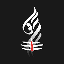Ganpati Images Hd Wallpaper Black And White Sign In Shiva Hindu Shiva Wallpaper Lord Hanuman