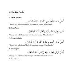 Berikut tata cara sholat dengan bacaan sholat lengkap. Niat Solat 5 Waktu Dalam Rumi Kahanan