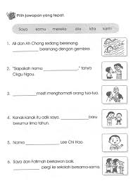 Blog ini adalah mengenai tatabahasa bahasa melayu bagi murid tahun 2. Kata Ganti Nama