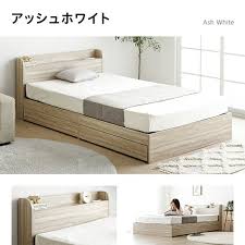 楽天市場 もれなくp5倍 本日12 00 23 59 ベッド シングルベッド 収納付き ベッドフレーム シングル ベット コンセント付き usbポート付き 引き出し付き ヘッドボード 宮棚 宮付き フロアベッド ローベッド ロータイプ 収納ベッド 木製ベッド 北欧 モダンデコ