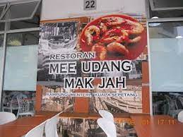 Mee Udang Mak Jah Wangsa Walk Frosted Flakes Cereal Box Food Breakfast