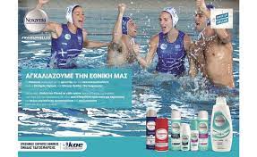 Όλα είναι έτοιμα για τη μεγάλη γιορτή του ελληνικού αθλητισμού, η οποία θα πραγματοποιηθεί εφέτος τη H Digitalwise Greekgeeks Gia To Noxzema Kai Thn E8nikh