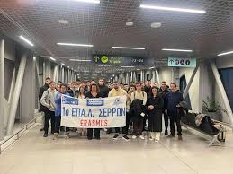 1ο ΕΠΑΛ ΣΕΡΡΩΝ, Ευρωπαϊκό Πρόγραμμα Erasmus+ 2024-2025, ΜΟΝΑΧΟ 2025.  ΑΝΑΚΟΙΝΩΣΗ 1η: (Μεταδεδομένα - Υπεύθυνη συγγραφής κειμένων: Παραλίδου  Μαρία, Φιλόλογος 1ου ΕΠΑΛ Σερρών, μέλος οργανωτικής ομάδας προγραμμάτων  erasmus+) Με επίγνωση των εμπειριών και
