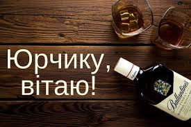 День ангела юрия в мае отмечают 6 числа. Arzba6ewtvcdm