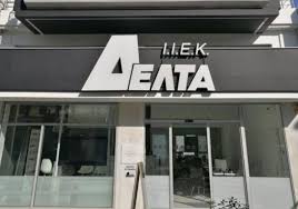 Σας ενημερώνουμε ότι, τη δευτέρα 26/7/2021, το δ.ιεκ ηλιουπολησ θα παραμείνει κλειστό, λόγω εορτασμού της πολιούχου της περιοχής, αγίας παρασκευής. Iek Delta Peristeri Schol Io