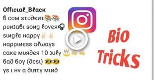 Bio For Instagram For Boy Attitude 2020 In English Instagram Bio For Boys Attitude Android Phone Hindi Tutorial Fitness Instagram Bio Get Likes On Instagram Gain Instagram Followers