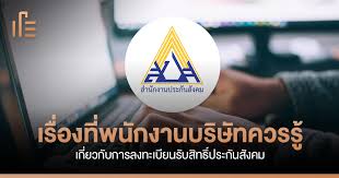 Maybe you would like to learn more about one of these? à¹€à¸£ à¸­à¸‡à¸— à¸žà¸™ à¸à¸‡à¸²à¸™à¸šà¸£ à¸© à¸—à¸„à¸§à¸£à¸£ à¹€à¸ à¸¢à¸§à¸ à¸šà¸à¸²à¸£à¸¥à¸‡à¸—à¸°à¹€à¸š à¸¢à¸™à¸£ à¸šà¸ª à¸—à¸˜ à¸›à¸£à¸°à¸ à¸™à¸ª à¸‡à¸„à¸¡ Thumbsup