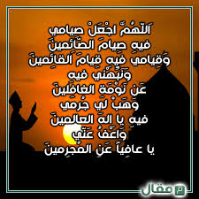 النية، وهي أن يغتسل بنية رفع الحدث، والثاني: 0sddxuzn5jexpm