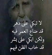The application contains a set of phrases sad and painful images reproach and love. ØµÙˆØ± Ù…ÙƒØªÙˆØ¨ Ø¹Ù„ÙŠÙ‡Ø§ Ø¹Ø¨Ø§Ø±Ø§Øª Ù…Ø¤Ù„Ù…Ø© Ø¹Ù† Ø§Ù„ÙØ±Ø§Ù‚ ÙÙˆØªÙˆØ¬Ø±Ø§ÙØ±