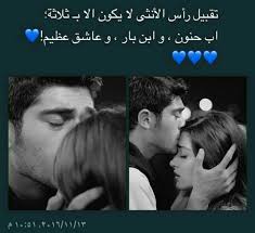 رجل عظيم Beautiful Arabic Words Funny Arabic Quotes Love Words