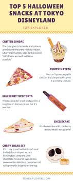 These Are Some Of The Best Snacks To Get At Tokyo Disneyland For Halloween Tokyo Disneyland Disney Tokyo Disneyland Halloween