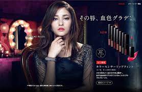 kate by kanebo cosmetics company meisa kuroki japanese actress romantic beauty gothictic make up neo gothic girl 顔 40代 女性