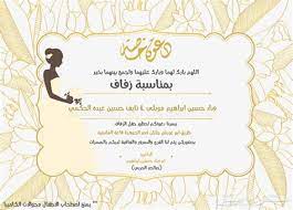 كروت افراح بمصر الهدف ايجيبت. ØªØµÙ…ÙŠÙ… ÙƒØ±ÙˆØª Ø¯Ø¹ÙˆØ© Ø§ÙˆÙ†Ù„Ø§ÙŠÙ† ØªØµÙ…ÙŠÙ… ÙƒØ±ÙˆØª Ø§ÙØ±Ø§Ø­ Ø¨Ø·Ø§Ù‚Ø§Øª Ø¯Ø¹ÙˆØ© Ø²ÙØ§Ù Ø¬Ø§Ù‡Ø²Ø© Ù„Ù„ÙƒØªØ§Ø¨Ø© Ø¹Ù„ÙŠÙ‡Ø§ Word ÙŠØ¹Ø¯ ØªØµÙ…ÙŠÙ… Ø¨Ø·Ø§Ù‚Ø© Ø¯Ø¹ÙˆØ© Ù…Ù† Ø§Ù„Ø£Ù…ÙˆØ± Ø§Ù„Ø³Ù‡Ù„Ø© ÙˆÙ…Ù† Ø§Ù„Ù…Ù…ÙƒÙ† ØªØµÙ…ÙŠÙ… Ø¨Ø·Ø§Ù‚Ø© Ø¯Ø¹ÙˆØ© Ø¬Ù…ÙŠÙ„Ø© ÙˆØ£Ù†ÙŠÙ‚Ø© Ø¹Ù†