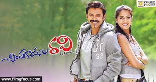 This is an evergreen article, not tied to any specific time or news peg so there's no way for us to tell what's going. Top 10 Best Telugu Comedy Movies On Amazon Prime Video Filmy Focus