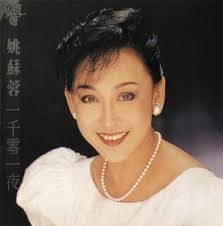 情信- song and lyrics by Agnes Chiang