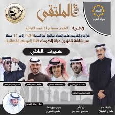 غازي الذيابي