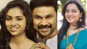 Meenakshi Dileep Has Filed A Defamation Suit Against Herself And Her Father Mix India Even though both her parents are exceptionally talented actors, meenakshi has reportedly no plan to pursue a career in films. meenakshi dileep has filed a defamation