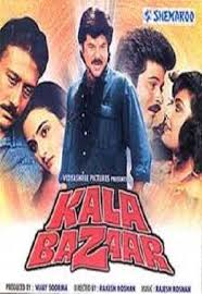 Akshara (2021) telugu full movie online watch dvd print down. Kala Bazaar 1989 Full Movie Watch Online Free Hindilinks4u To