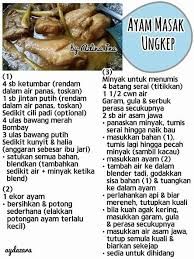 Kalau tak silap ni resepi orang jawa. Ayam Ungkep Indonesian Food Malaysian Food Recipes
