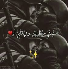 مرحبا انا هسا طالع مع ولاد عمي هيك اطش و اغير جو مش عارف بالزبط وين بس المهم برا السلط Wisdom Quotes Love Quotes Roman Love