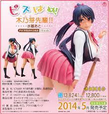 ピスはめ！ 木乃芽先輩！！ 16 完成品フィギュア - その他