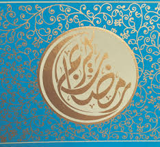 Ramadan Kareem Invitation Greeting Card Set Beautiful Gold Calligraphy Reads Ramadan Kareem On The Fron Ramadan Kareem Ramadan Creative Photography Projects The sacrifice a ram or sheep. ramadan kareem invitation greeting card