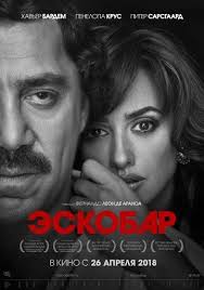 игра престолов 6 сезон смотреть онлайн на русском языке бесплатно Na Lordfilm Besplatno Eskobar 2017 2018 Smotret V Onlajne S Horoshim Kachestvom Hd 720 1080 I Otlichnoj Ozvuchkoj Na Russkom Ya Pablo Eskobar Filmy Filmy Hd