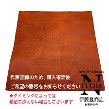 正規販売店】栃木レザー ハギレ シュリンク 1.5mm 約24X25cm 赤茶 本革 はぎれ レザー レザークラフト ハンドメイド 素材  250513-51 - メルカリ