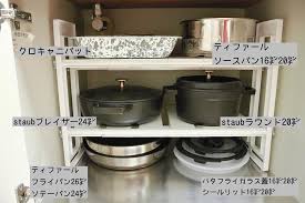 収納も調理も楽ちん ニトリの キッチングッズ 10選 キッチングッズ 台所 収納 シンク下 調理