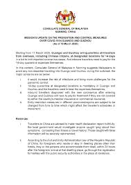 More information and guidance for passengers leaving israel. Notice Mission S Update On The Prevention And Control Measures Over Covid 19 In Guangxi And Guizhou Events News Portal