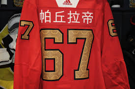 Bulk buy vegas golden knights jersey online from chinese suppliers on dhgate.com. Vegas Golden Knights On Twitter Attire For The Evening