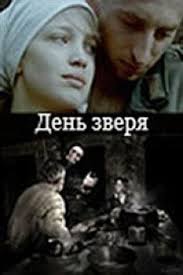 смотреть фильмы онлайн бесплатно в хорошем качестве двойная жизнь Pin Ot Polzovatelya Zinovi Brodkin Na Doske Novye Filmy Baseball Cards Baseball I Sports