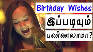 Happy birthday status for best friend in tamil. Birthday Wishes Quotes For Best Friend In Tamil