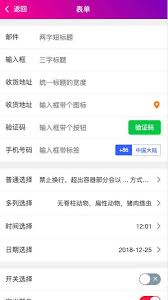 颜值高、性能好的小程序组件库，带给你不一样的视觉体验-品牌时尚志