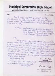 The reason why the practice of writing formal letters has surpassed the test of time is because of its effectivity in terms of communicating formal concerns. Formal Letter Writing In Marathi Letter