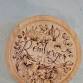 November Wood Burning- Cheese Boards w/Unstrung Studio event image