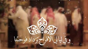 البرنامج غير ولا يستهلك مساحة تخزينية. ØªØ­Ù…ÙŠÙ„ Ø¨Ø±Ù†Ø§Ù…Ø¬ ØªØµÙ…ÙŠÙ… Ø¯Ø¹ÙˆØ© Ø²ÙˆØ§Ø¬ Ø¬Ø§Ù‡Ø²Ø© Ù„Ù„ÙƒØªØ§Ø¨Ø© Ø¹Ù„ÙŠÙ‡Ø§ Ø¨Ø·Ø§Ù‚Ø© Ø¯Ø¹ÙˆØ© Ø¹Ù‚Ø¯ Ù‚Ø±Ø§Ù† Ù„Ù„ØªØµÙ…ÙŠÙ… 2016 Prathama Raghavan