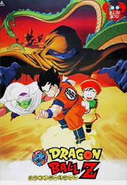 In 2006, toei animation released dead zone as part of the final dragon box dvd set, which included all four dragon ball films and thirteen dragon ball z films. Dragon Ball Z The Movie 1 Dead Zone 1989