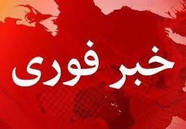 شنیده شدن سه انفجار در کنارک