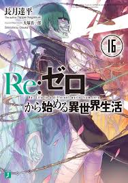 Re Zero Season 3 Release Date Predictions Sequel Confirmed By Producer