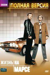 дверь в дверь 2002 смотреть онлайн в хорошем качестве Serialy Bbc Smotret Onlajn Besplatno V Horoshem Kachestve Serialy Smotret