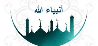 Check spelling or type a new query. ÙƒÙ„ Ø£Ø³Ù…Ø§Ø¡ Ø§Ù„Ø£Ù†Ø¨ÙŠØ§Ø¡ Ù…ÙˆØ¶ÙˆØ¹