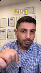 השתלות שיער ברמה הגבוהה ביותר ע״י ד״ר רימי עאסי במרכז הרפואי להשתלות שיער  ורפואה אסתטית יוניק קליני, מרכז פנורמה, שדרות הנשיא 109 חיפה🇮🇱🇮🇱🇮🇱.  לתיאום פגישת ייעוץ עם ד״ר רימי 0528577558 ☎️. השתלת שיער ...