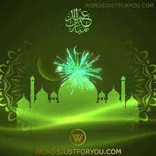 Happy new year 2021 gif. Eid Mubarak Gif 6311 Words Just For You Best Animated Gifs And Greetings For Family And Friends