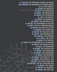 99 Names Of Allah In English With Translation Quran Allah Islamic Quotes