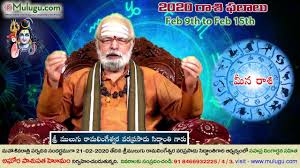 Basics basics basics basics basics basics basics basics basics basics basi. Meena Rasi Pisces Horoscope December 03rd December 09th Vaara Phalalu By Mulugu Astrology