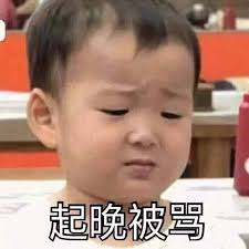 放假在家的我~ 😳😳😳