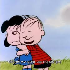 안녕하세요 오늘은 제가 넘넘 좋아하는 스누피 글귀 짤 모음 포스팅을 해보려고 해요 스누피 옛날 만화 배경화면