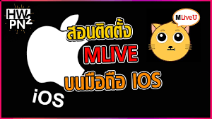 Apps may not use their own mechanisms to unlock content or functionality, . Mlive Mod Apk By Viral Me